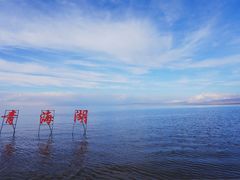 -青海湖国家重点风景名胜区