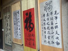 -韶山毛泽东同志故居