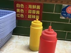 -李记牛杂店(建设一街店)