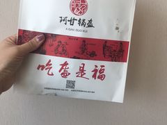 -食悦天美食广场(沈阳青年大街万象城店)