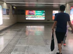 -远洋国际中心(地铁站)