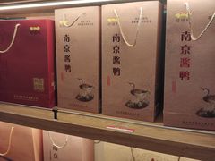 -樱桃鸭(丰富路店)