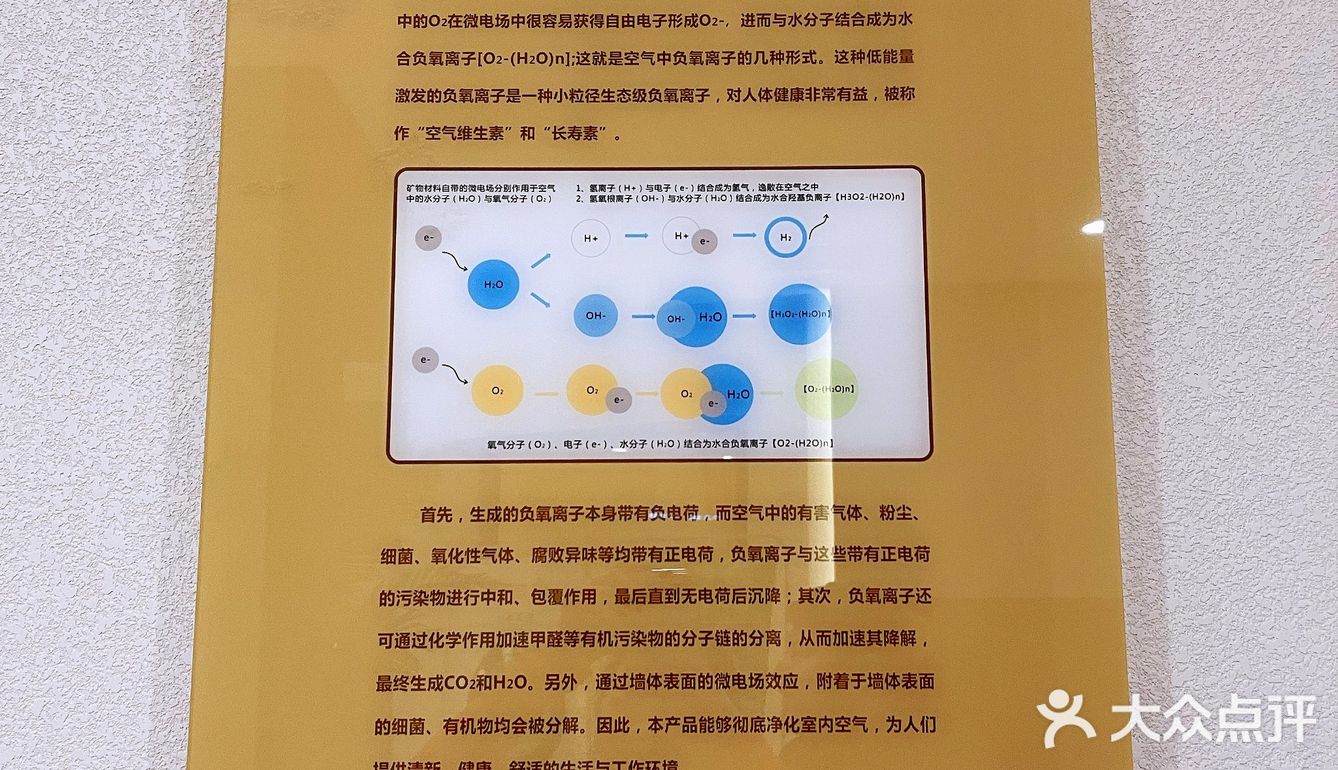 原来还有除甲醛的涂料