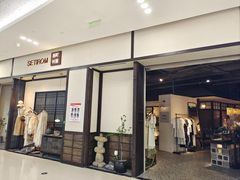 -昆山招商花园城