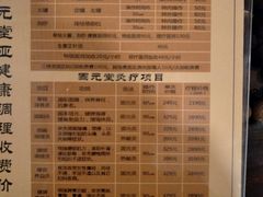 -固元堂(摩方分院)