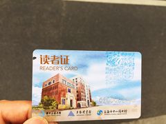 -上海市静安区图书馆(新闸路馆)