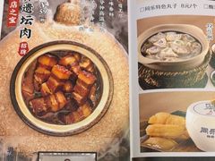 -同乐馆(阳光店)