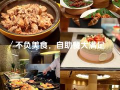 -怡聚轩全日制自助餐厅(大中华喜来登酒店)