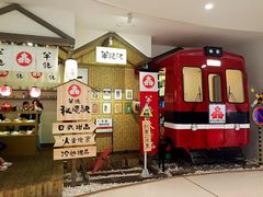 -半饱日式甜品(ifs国际金融店)