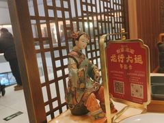 -锦府盐帮·李宅(领展购物广场中关村店)