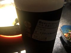 -湊湊火锅·茶憩(东城万达店)