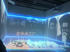 -上海市龙华烈士陵园