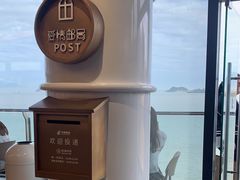 -爱情邮局