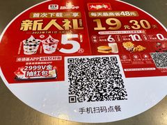 -肯德基(尖岭万达店)