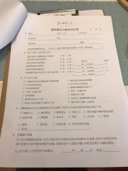 -颜和骨正·明哲式骨相美学整骨