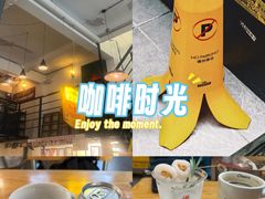 -无牌咖啡&酒馆