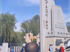-嘉峪关关城