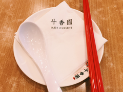 -斗香园(万航渡路店)