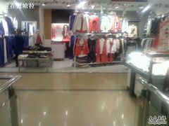 -秋林公司(北大街店)