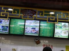 -白魁老号饭庄(交道口店)