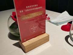 -L'Arome芳芳法国餐厅(仙林金鹰店)