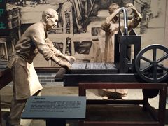 -柳州工业博物馆