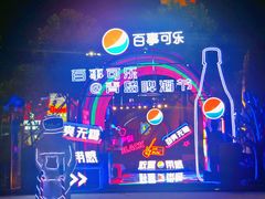 -第35届青岛国际啤酒节