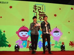 -广州市紫泥堂文化创意园景区