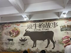 -黄牛肉馆·皖南土菜