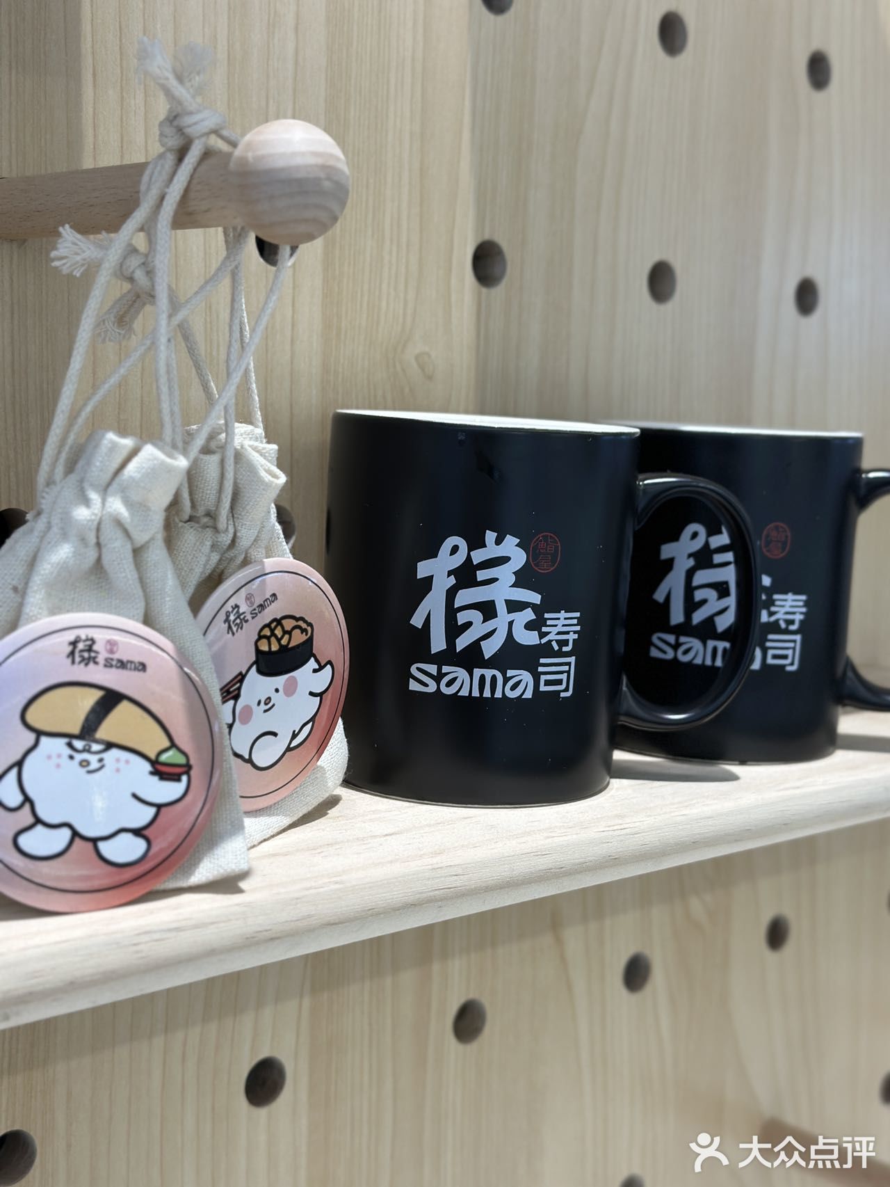 想你的风还是吹到了様sama寿司💕😝