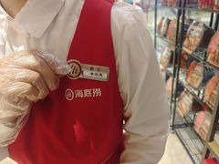 -海底捞火锅(方圆荟店)