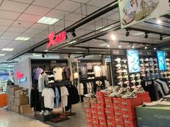 -北市万盛购物广场