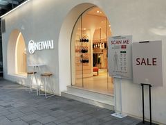 -NEIWAI内外(大学路店)