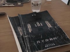 -叁拾壹丨浮世绘x壹拾叁沉浸演绎剧场