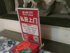 -卢大鲜鱼头捞饭(美利广场店)