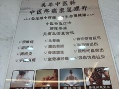 -美年大健康体检(天河东路分院)
