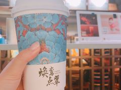 -茶理宜世(东方宝泰店)