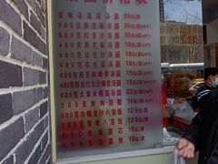 -五芳斋(中山大道总店)