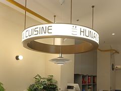 -兰湘子·湘菜小炒(盛龙广场店)