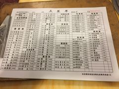 -月圆火锅(宁海东路二店)