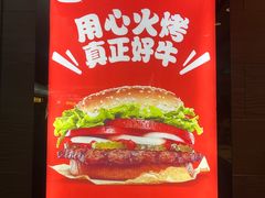 -汉堡王(珠海机场出发层B区店)