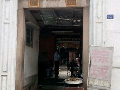 -司徒世家·兵马司林粽球(牌坊街店)