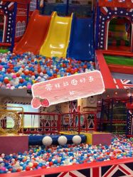 -都乐汇儿童乐园(莱蒙都会店)
