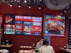 -文立新麻辣烫(合生汇21街区店)