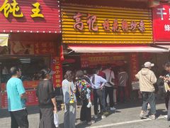 -高记福桂桂花糖炒栗(鼓楼店)