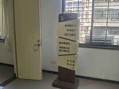 -泉州市鲤城区图书馆