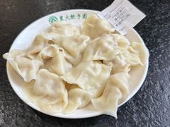 -东北农业大学饺子园