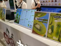 -古茗(东鼓道店)