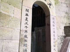 -天河潭旅游度假区