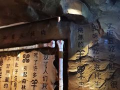 -很久以前羊肉串(打浦路店)
